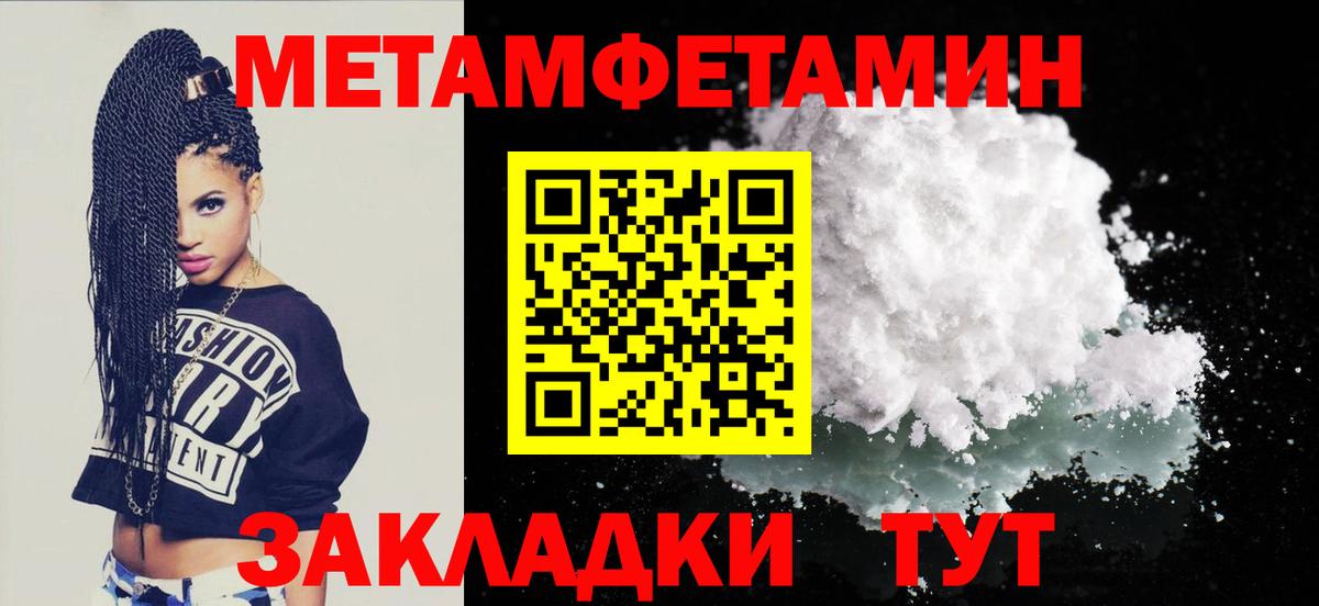 Амфетамин Premium Гусев