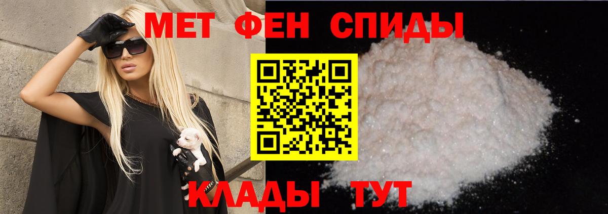 АМФ  Amphetamine VHQ  АМФ  Гусев  Вход с VPN 