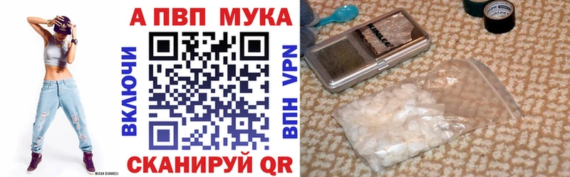 даркнет телеграм  Гусев  А ПВП мука 