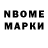 Марки NBOMe 1,5мг Pyos 12