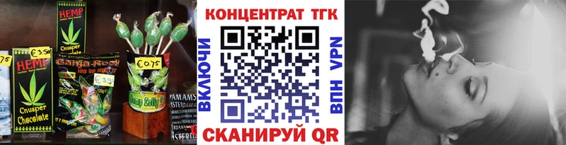 Canna-Cookies конопля  Гусев 