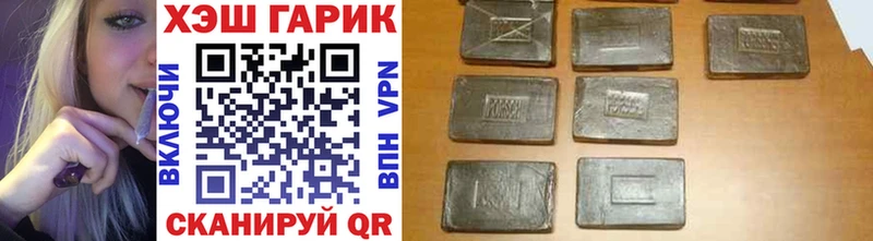 где найти   Гусев  ГАШИШ гашик 