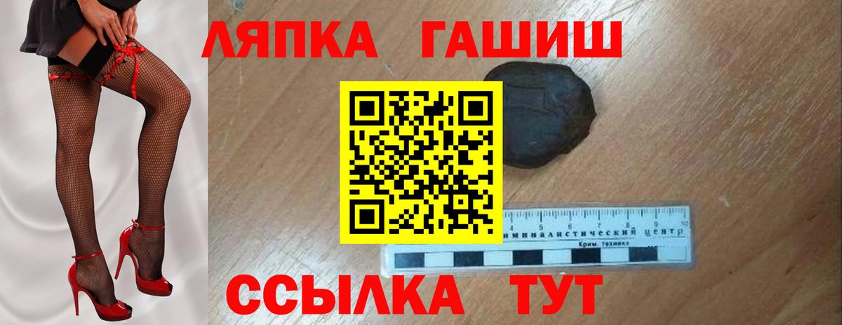 Гусев  Гашиш гарик  Вход с VPN  ГАШИШ ice o lator 