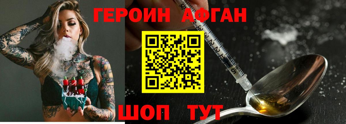 Cocaine  Гашиш  Гусев  Вход с VPN  МЕТАМФЕТАМИН  МЕФ   Марихуана 