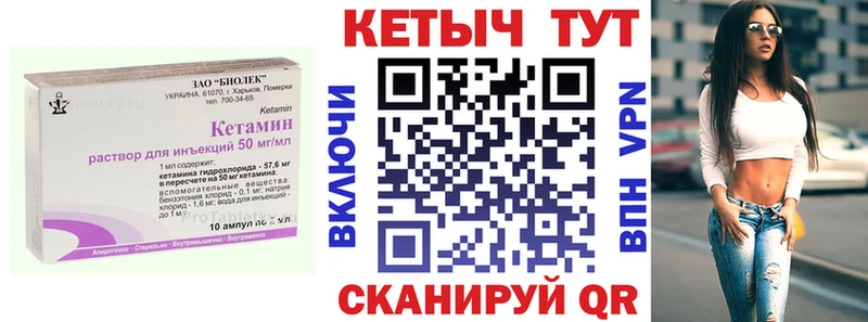 купить   Гусев  Кетамин VHQ 