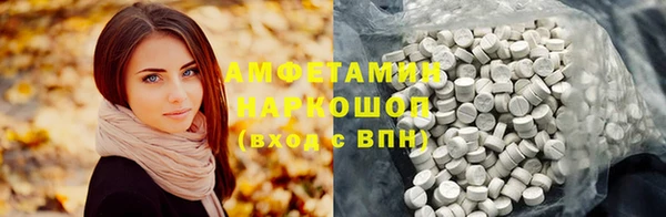 метадон Бугульма