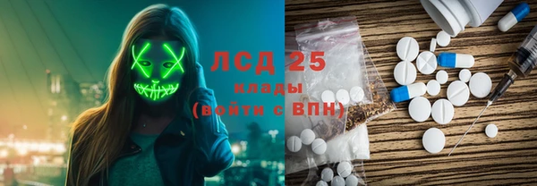 прущий лед Бронницы