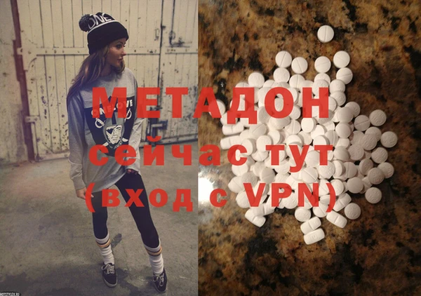 метадон Бугульма