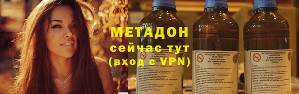 ALPHA-PVP Бородино