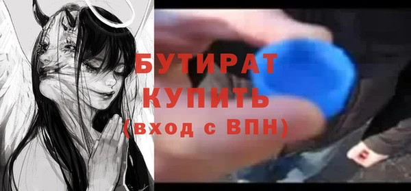 метадон Бугульма