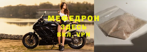 ALPHA-PVP Бородино