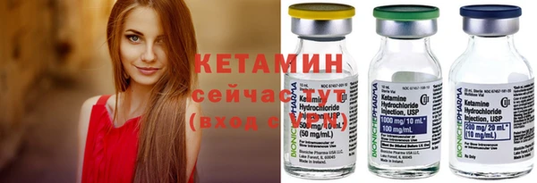 метадон Бугульма