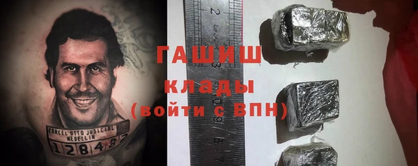 прущий лед Бронницы