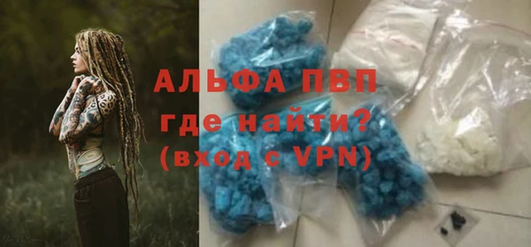 ALPHA-PVP Бородино