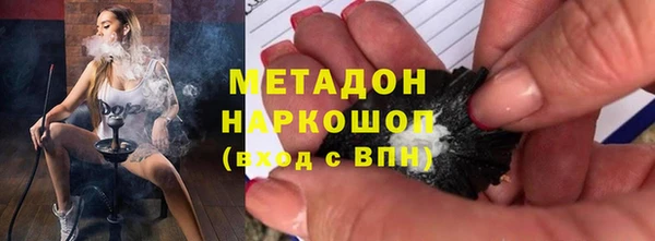 ALPHA-PVP Бородино