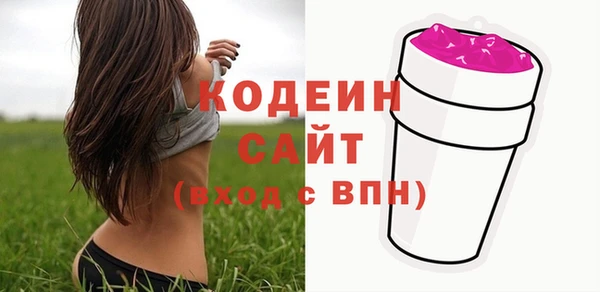 метадон Бугульма