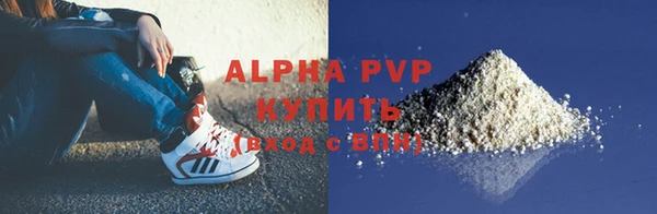 кокаин премиум Белокуриха