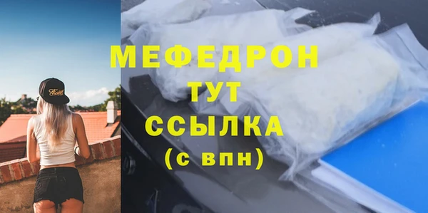 метадон Бугульма