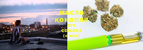 прущий лед Бронницы