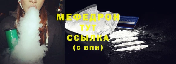 ALPHA-PVP Бородино