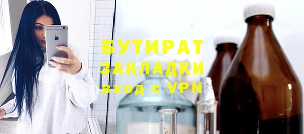ALPHA-PVP Бородино