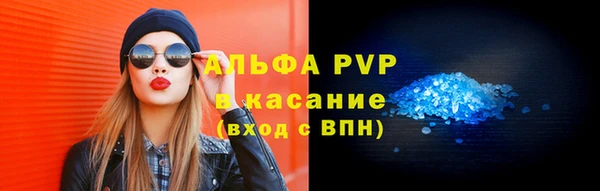 метадон Бугульма