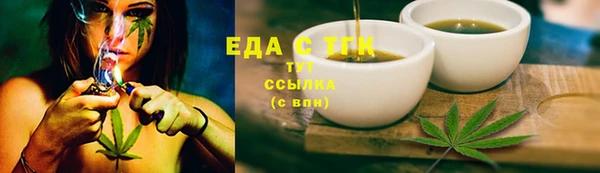ALPHA-PVP Бородино