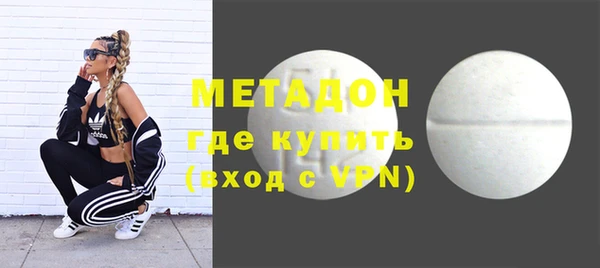 ALPHA-PVP Бородино