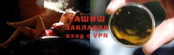 прущий лед Бронницы