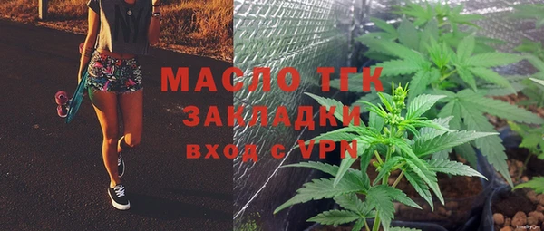 ALPHA-PVP Бородино