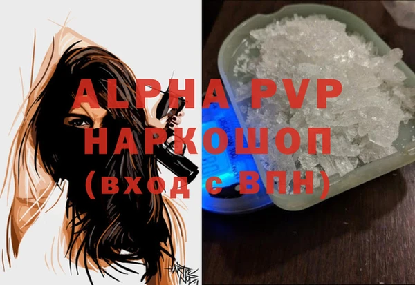метадон Бугульма