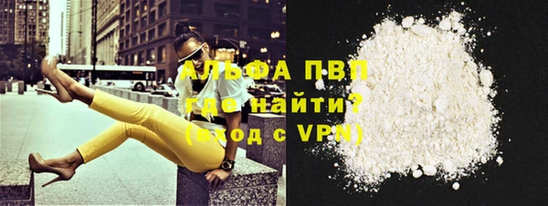 прущий лед Бронницы