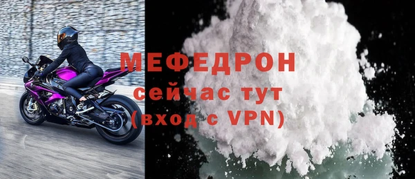 прущий лед Бронницы