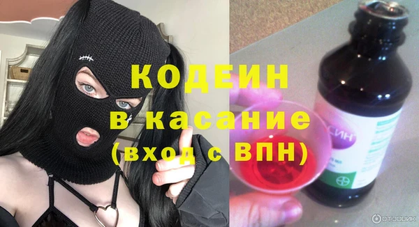 мяу мяу кристалл Белоозёрский