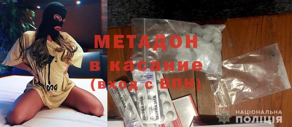 прущий лед Бронницы