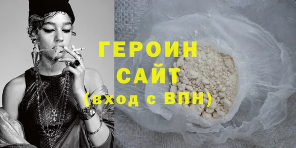 ALPHA-PVP Бородино