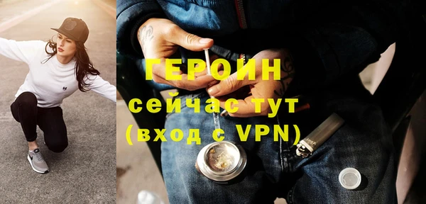 ALPHA-PVP Бородино