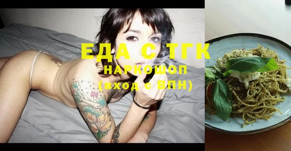 прущий лед Бронницы