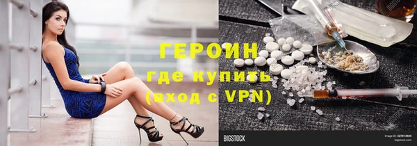 прущий лед Бронницы