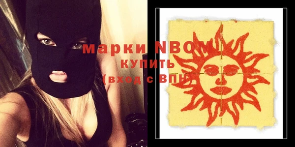 прущий лед Бронницы