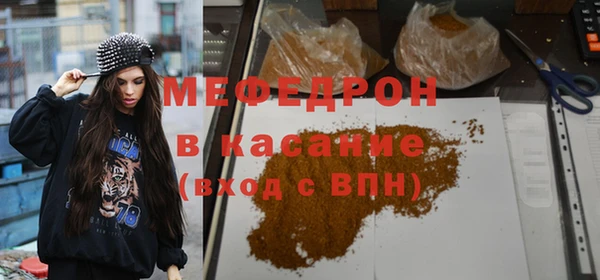 метадон Бугульма