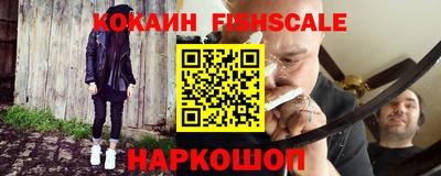 стафф Ликино-Дулёво
