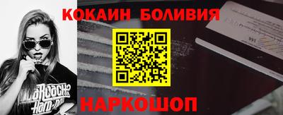 кокаин колумбия Ливны