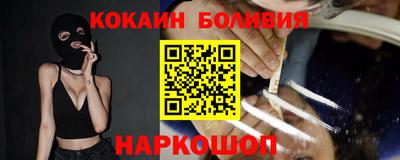 кокаин колумбия Ливны
