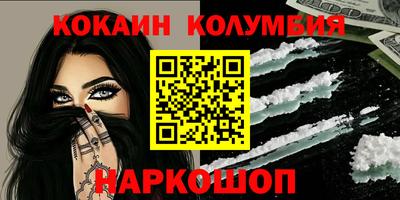 марки nbome Лесосибирск