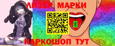 стафф Ликино-Дулёво