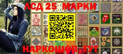 марки nbome Лесосибирск