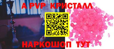 стафф Ликино-Дулёво