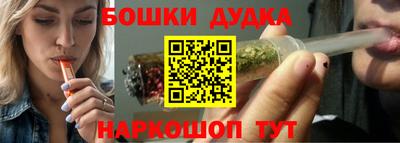 стафф Ликино-Дулёво