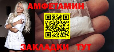 стафф Ликино-Дулёво